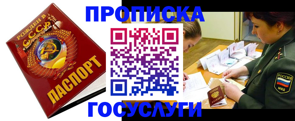 регистрация в Таштаголе